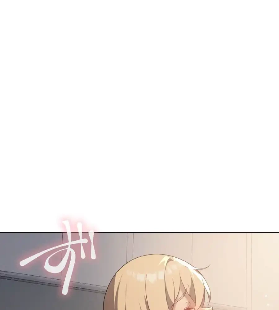 性長無限大！俺のレベルアップ計画 第34話 - 105