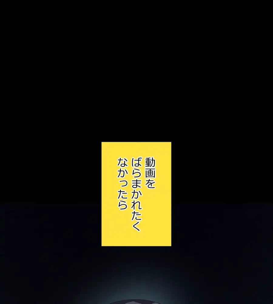 性長無限大！俺のレベルアップ計画 第34話 - 125