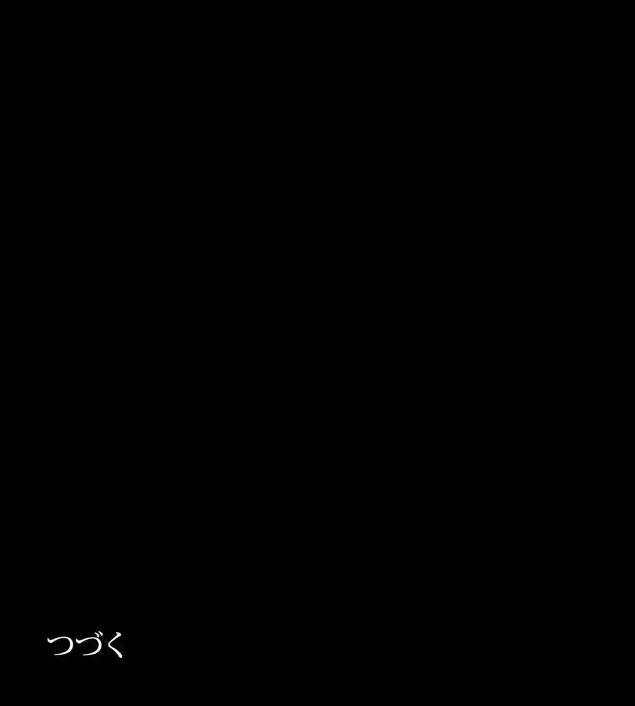性長無限大！俺のレベルアップ計画 第34話 - 128