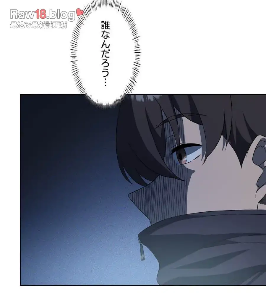 性長無限大！俺のレベルアップ計画 第35話 - 21