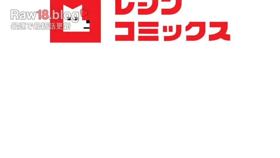 性長無限大！俺のレベルアップ計画 第35話 - 119