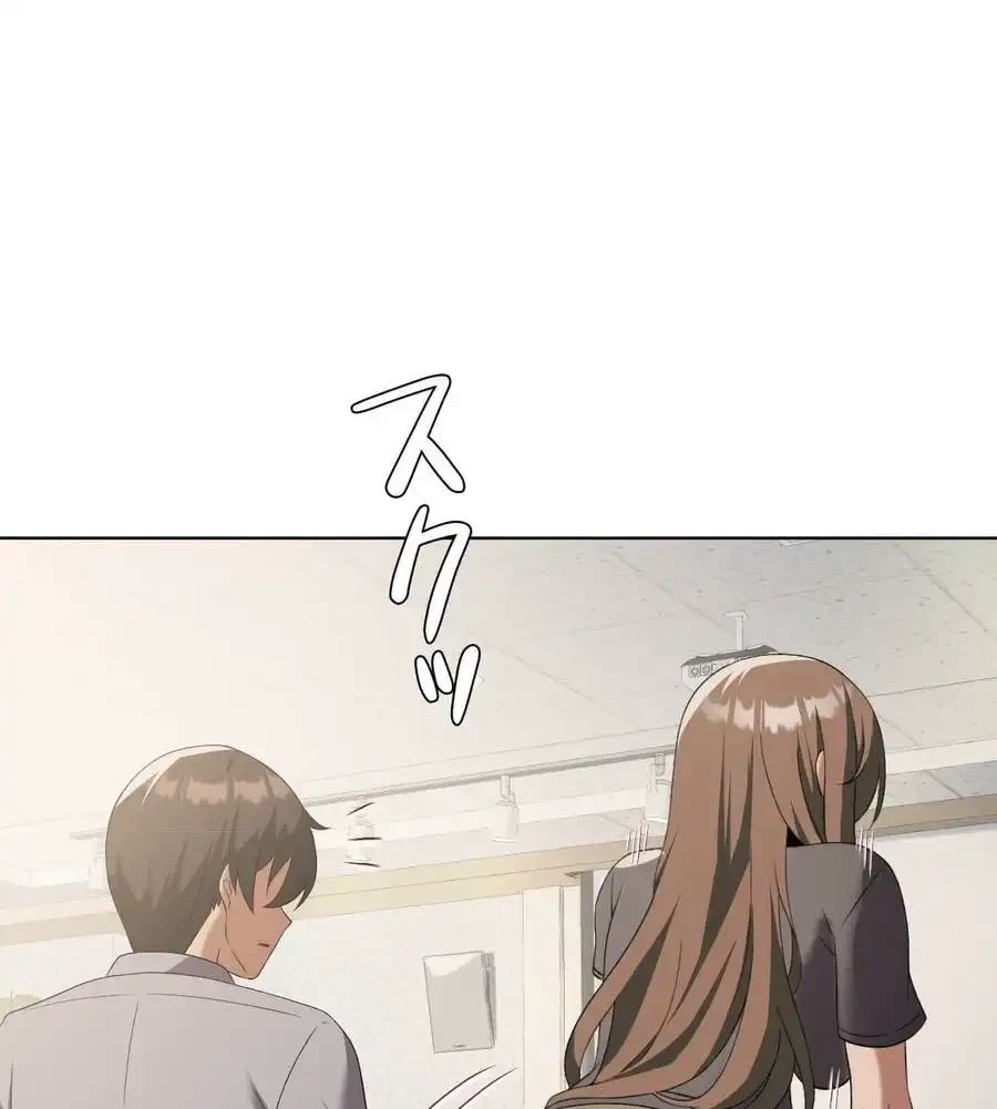 性長無限大！俺のレベルアップ計画 第36話 - 12