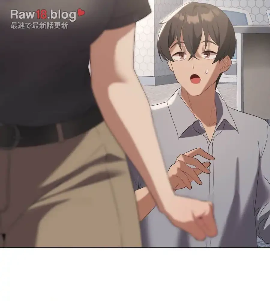 性長無限大！俺のレベルアップ計画 第36話 - 15