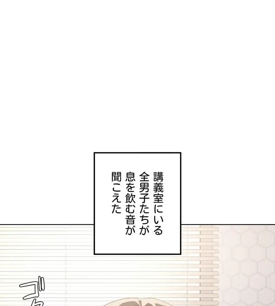 性長無限大！俺のレベルアップ計画 第36話 - 39