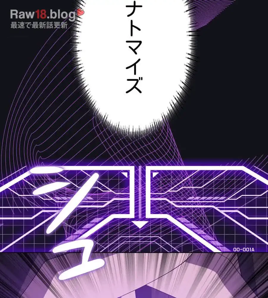 性長無限大！俺のレベルアップ計画 第36話 - 50