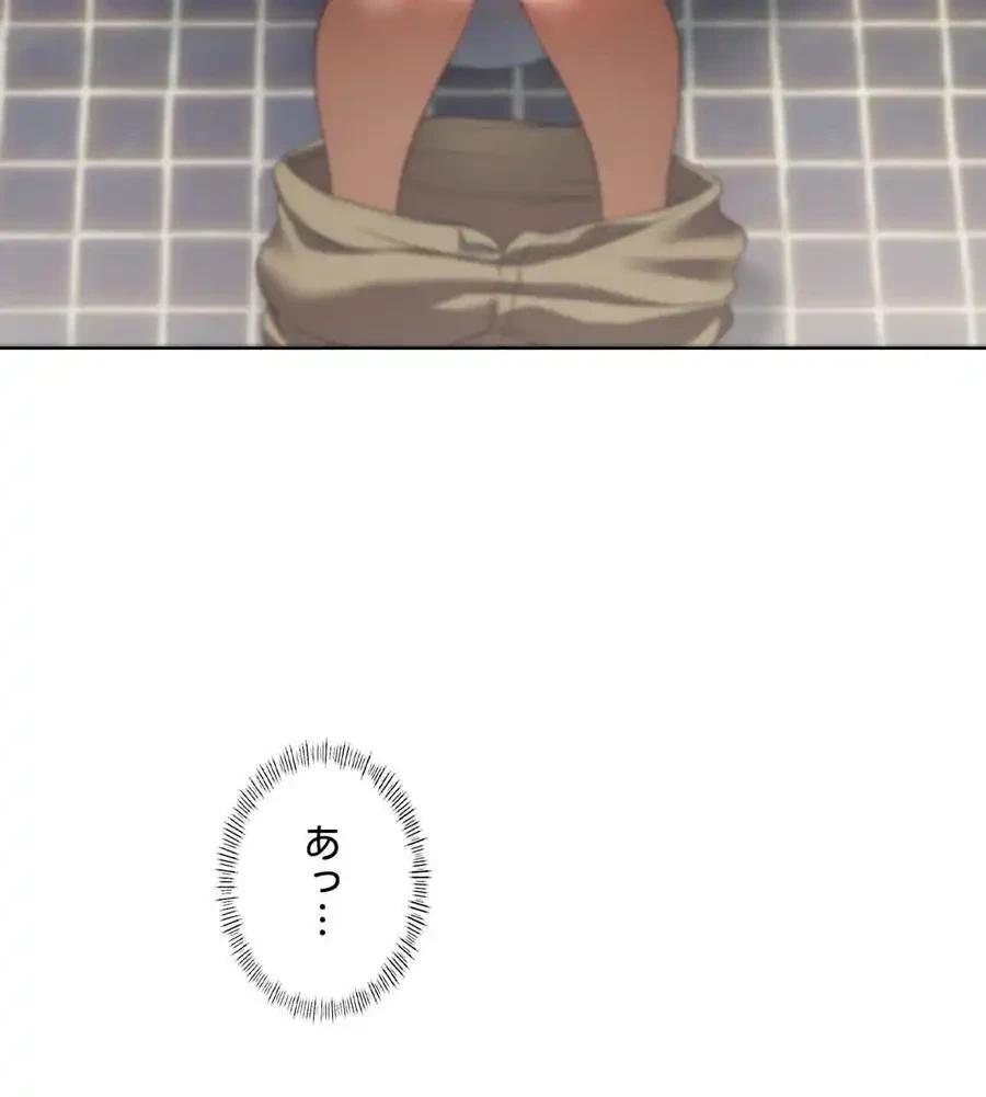 性長無限大！俺のレベルアップ計画 第37話 - 19