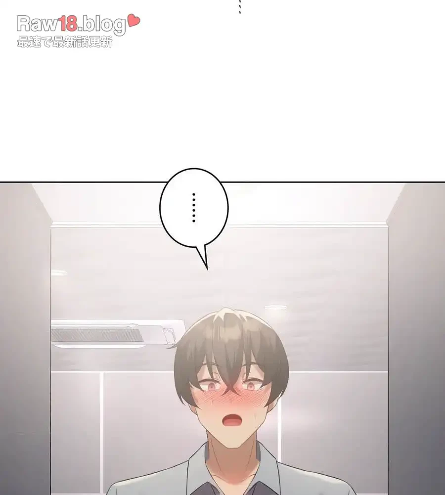 性長無限大！俺のレベルアップ計画 第37話 - 21