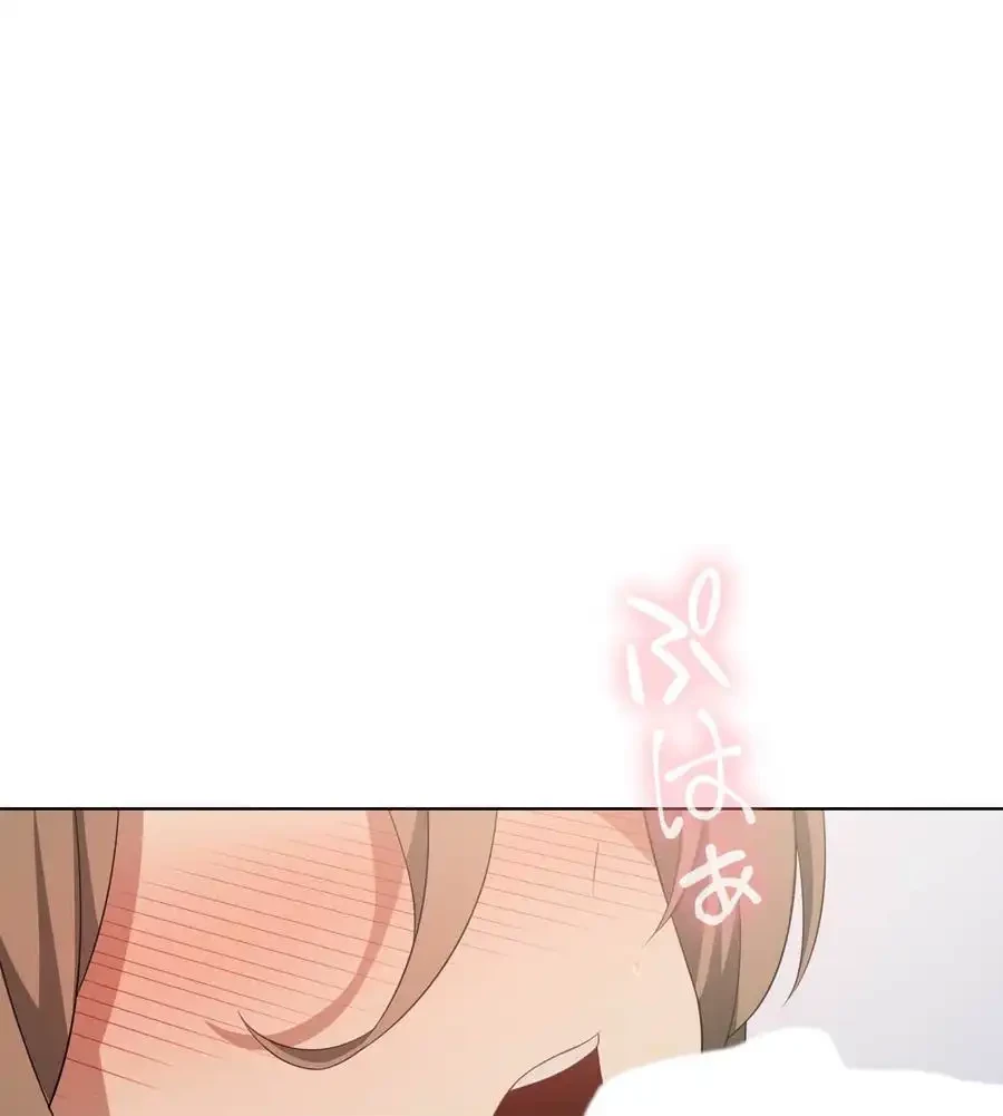 性長無限大！俺のレベルアップ計画 第37話 - 69