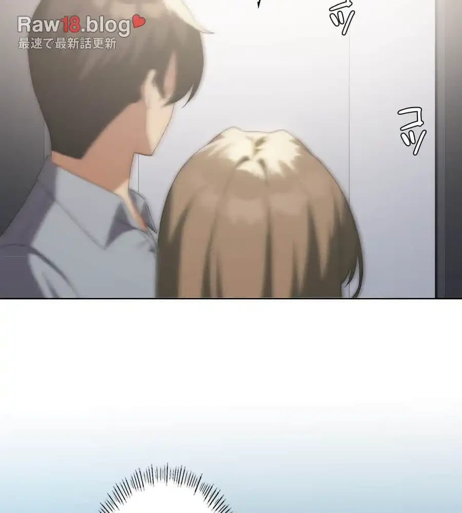 性長無限大！俺のレベルアップ計画 第37話 - 105
