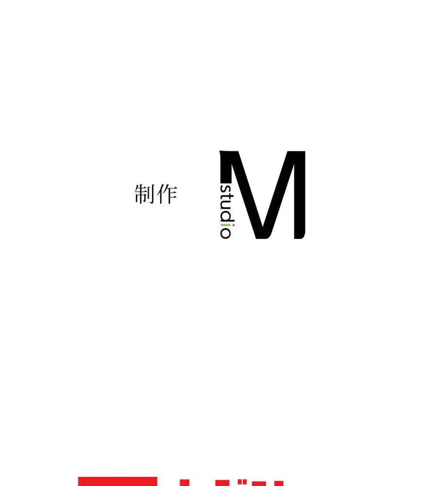 性長無限大！俺のレベルアップ計画 第37話 - 120