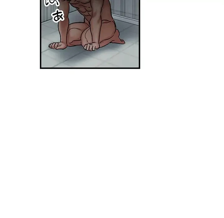 灰谷家のオンナたち 第27話 - 111