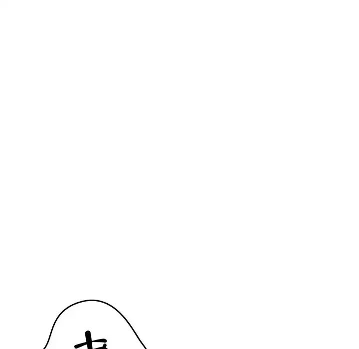 灰谷家のオンナたち 第27話 - 129