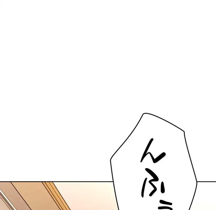灰谷家のオンナたち 第27話 - 150