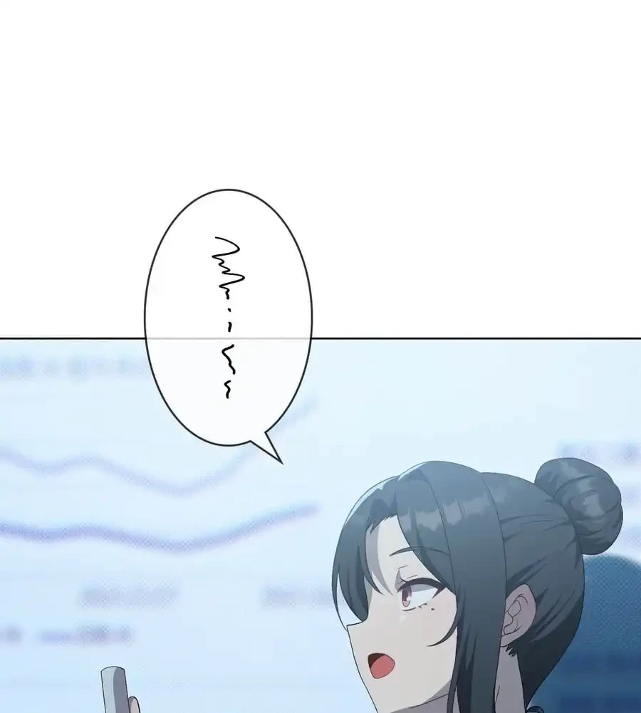 性長無限大！俺のレベルアップ計画 第38話 - 3