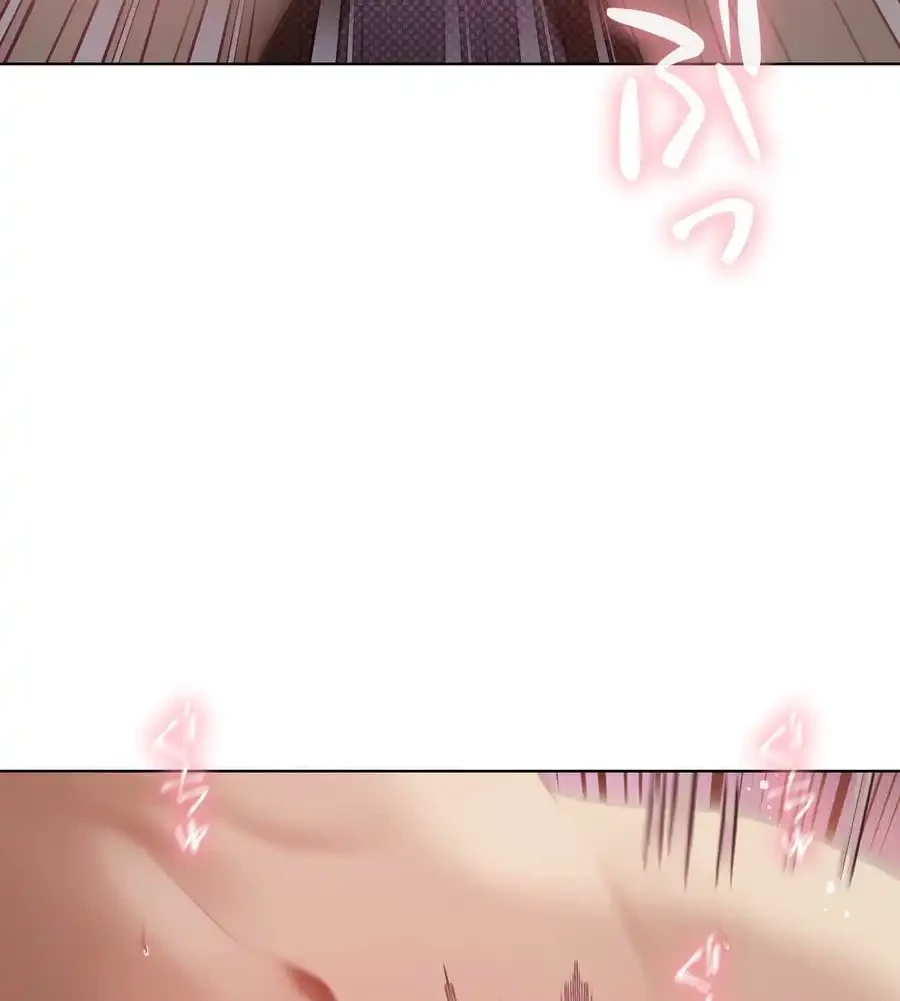 性長無限大！俺のレベルアップ計画 第38話 - 21