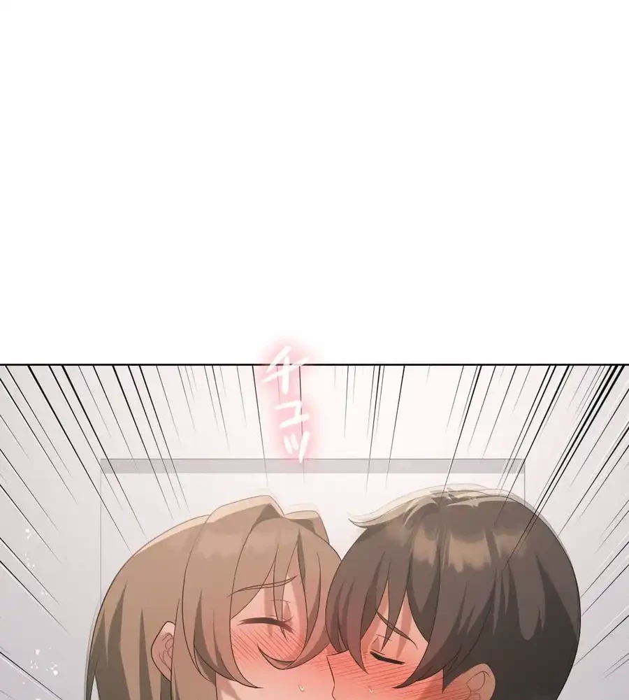 性長無限大！俺のレベルアップ計画 第38話 - 31