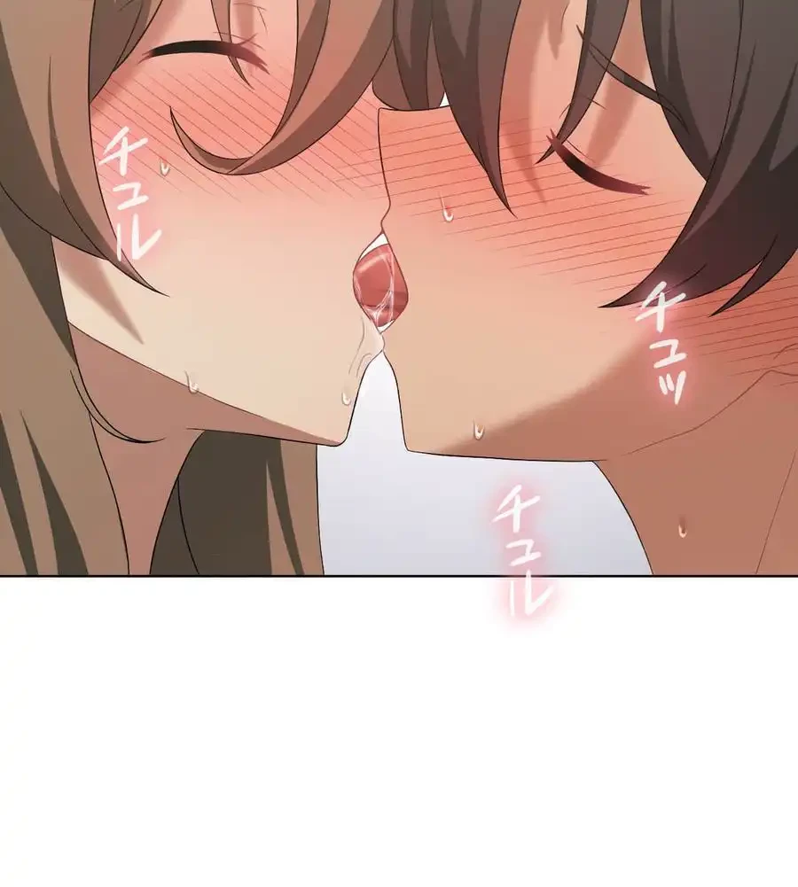性長無限大！俺のレベルアップ計画 第38話 - 34