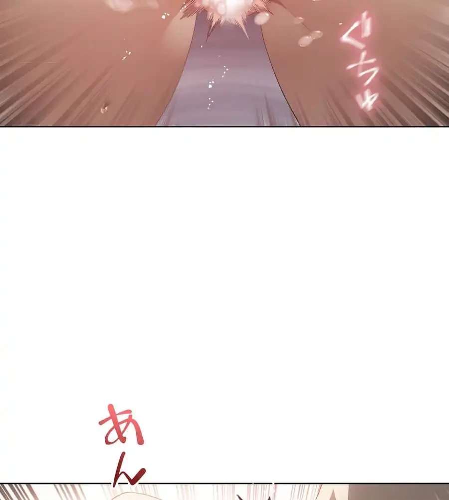 性長無限大！俺のレベルアップ計画 第38話 - 41