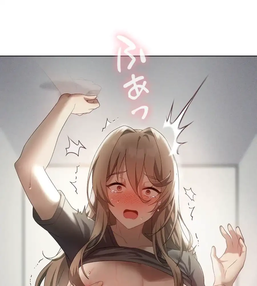 性長無限大！俺のレベルアップ計画 第38話 - 47
