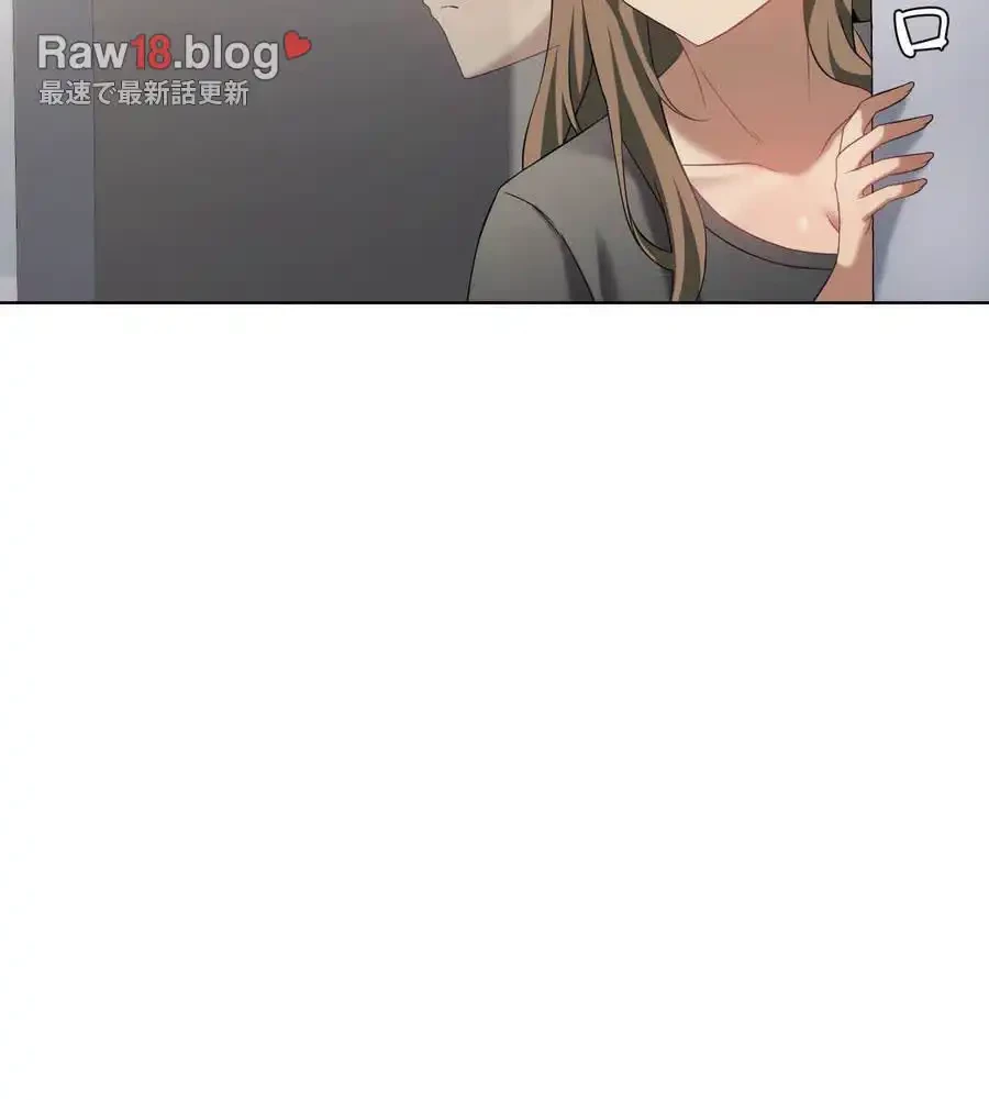 性長無限大！俺のレベルアップ計画 第38話 - 99