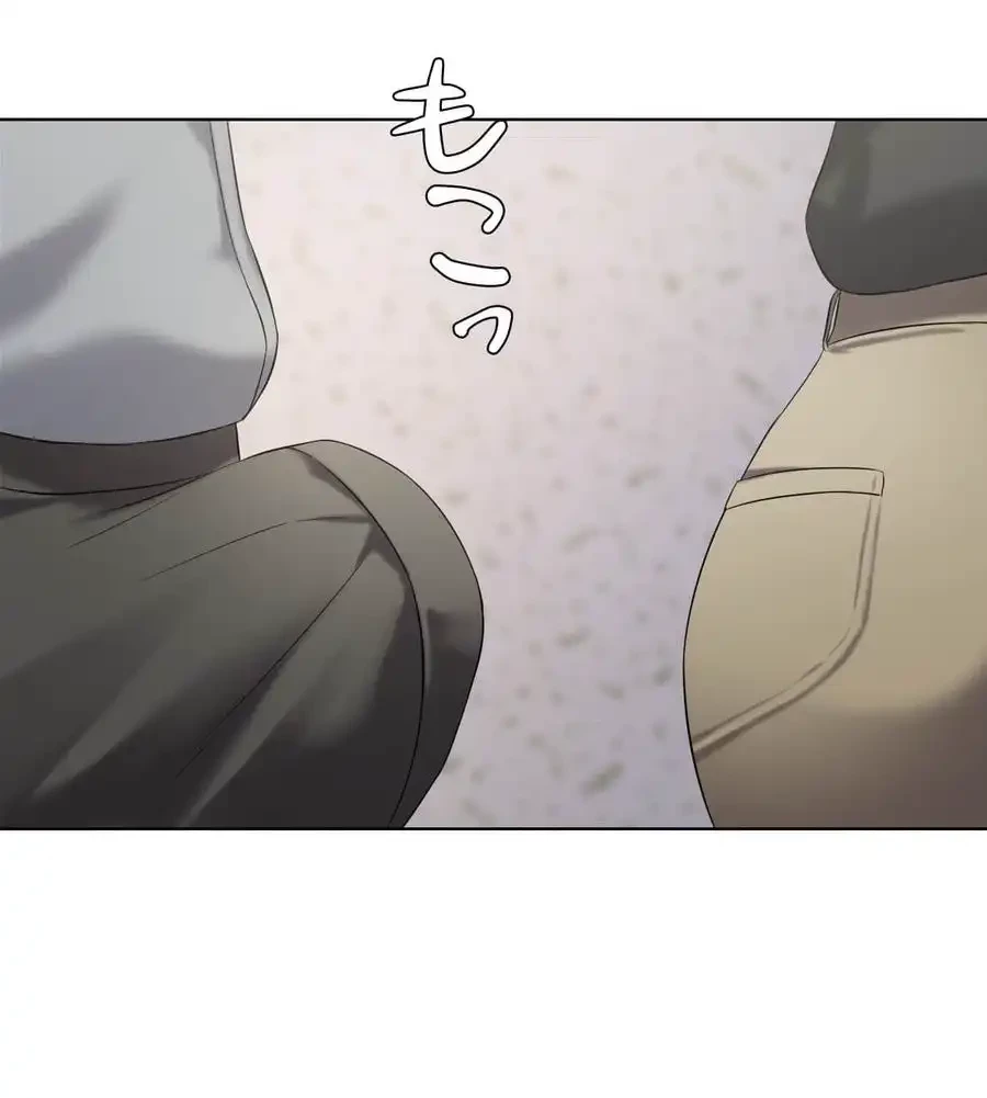 性長無限大！俺のレベルアップ計画 第38話 - 110