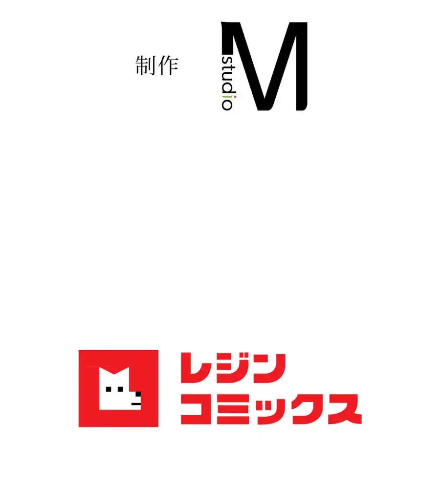 性長無限大！俺のレベルアップ計画 第38話 - 128