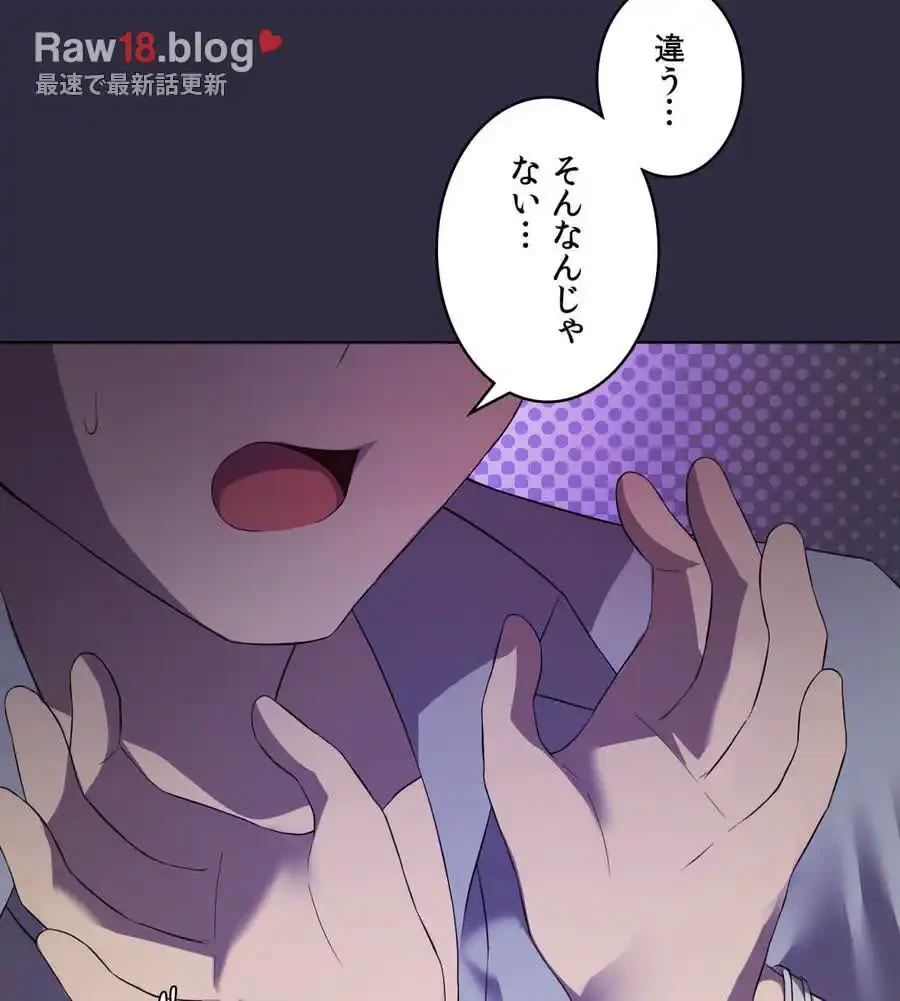 性長無限大！俺のレベルアップ計画 第39話 - 42