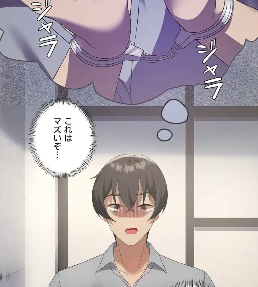 性長無限大！俺のレベルアップ計画 第39話 - 43
