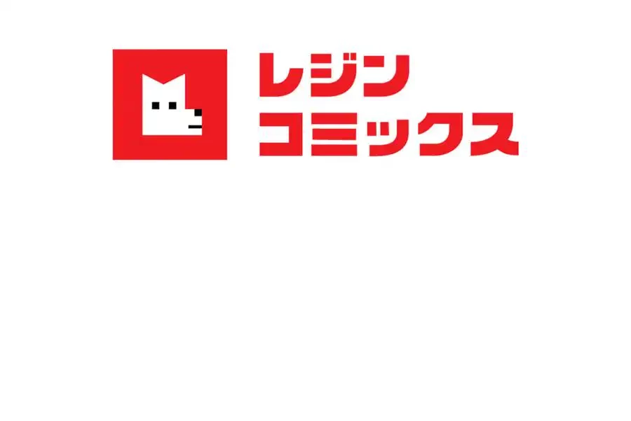 性長無限大！俺のレベルアップ計画 第39話 - 120