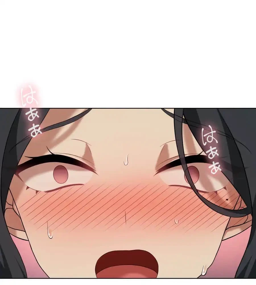 性長無限大！俺のレベルアップ計画 第40話 - 55