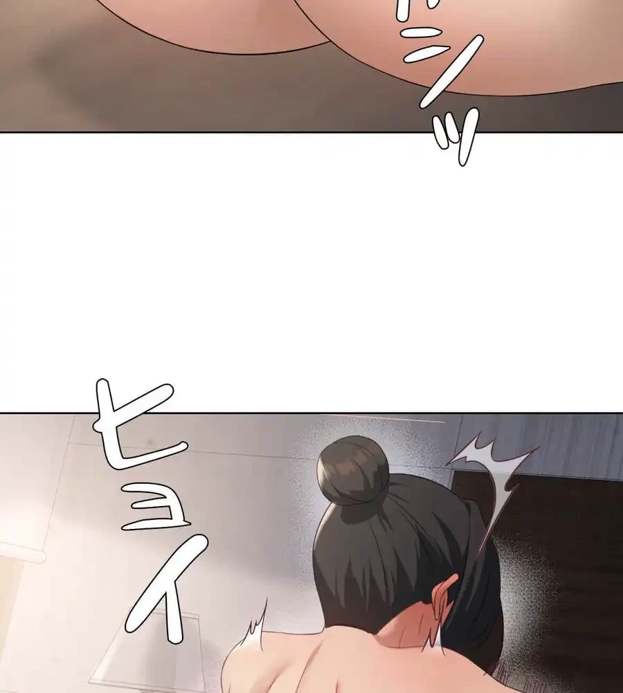 性長無限大！俺のレベルアップ計画 第40話 - 80