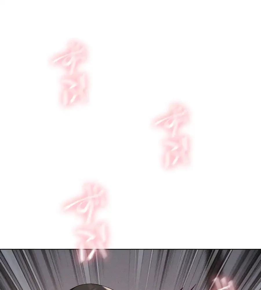 性長無限大！俺のレベルアップ計画 第40話 - 86