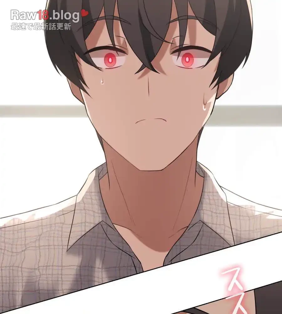 性長無限大！俺のレベルアップ計画 第41話 - 14