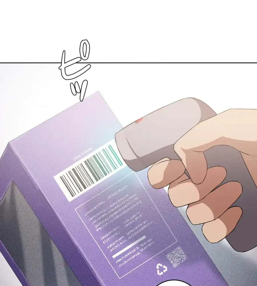 性長無限大！俺のレベルアップ計画 第41話 - 103