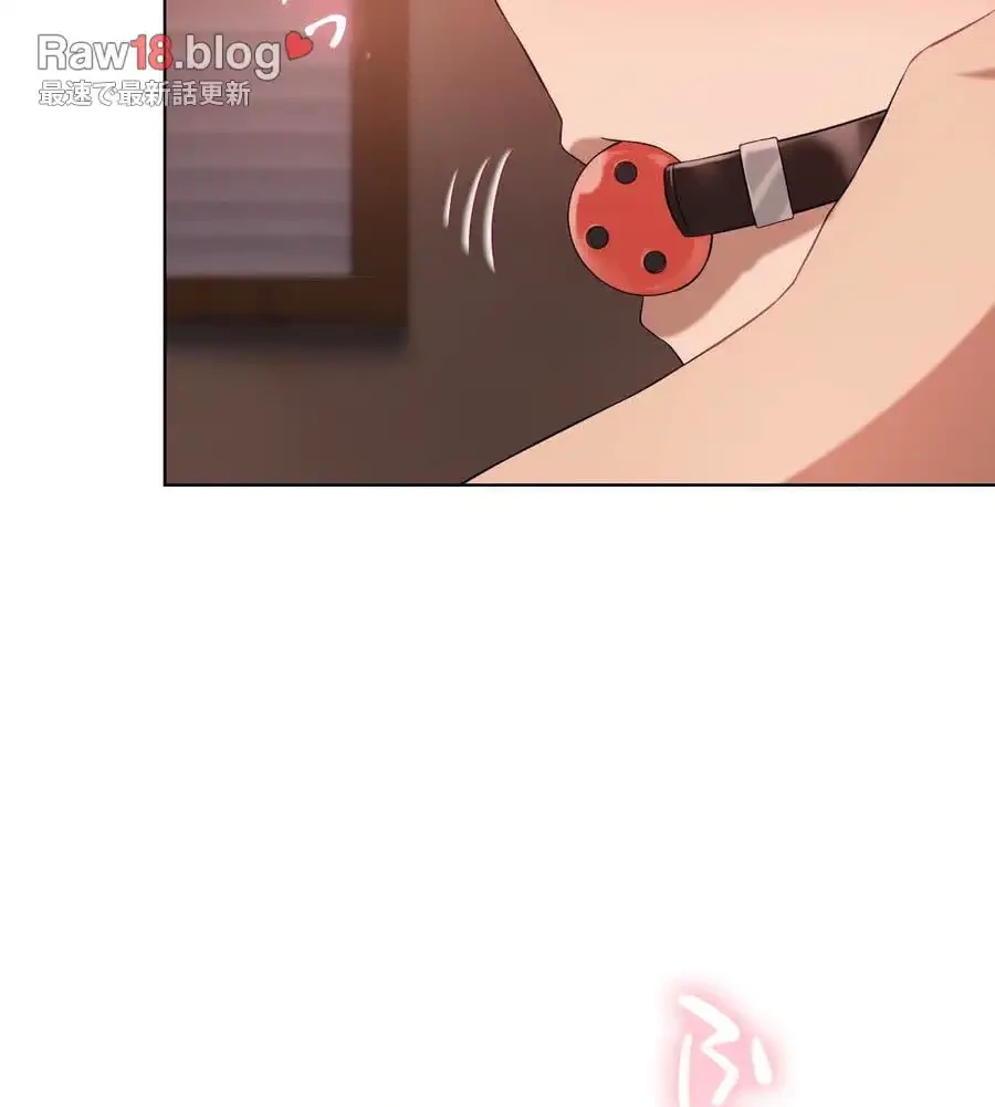 性長無限大！俺のレベルアップ計画 第41話 - 112