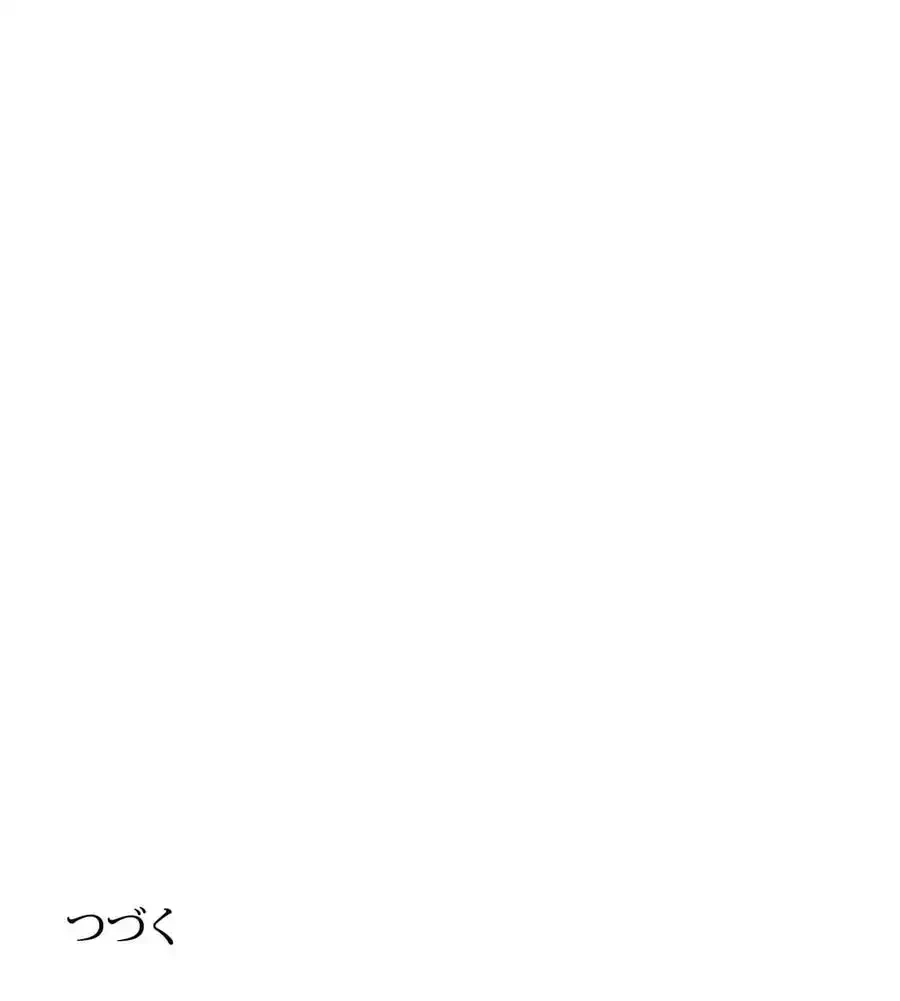 性長無限大！俺のレベルアップ計画 第41話 - 117