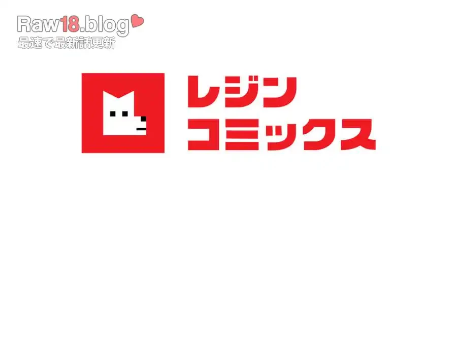 性長無限大！俺のレベルアップ計画 第41話 - 119