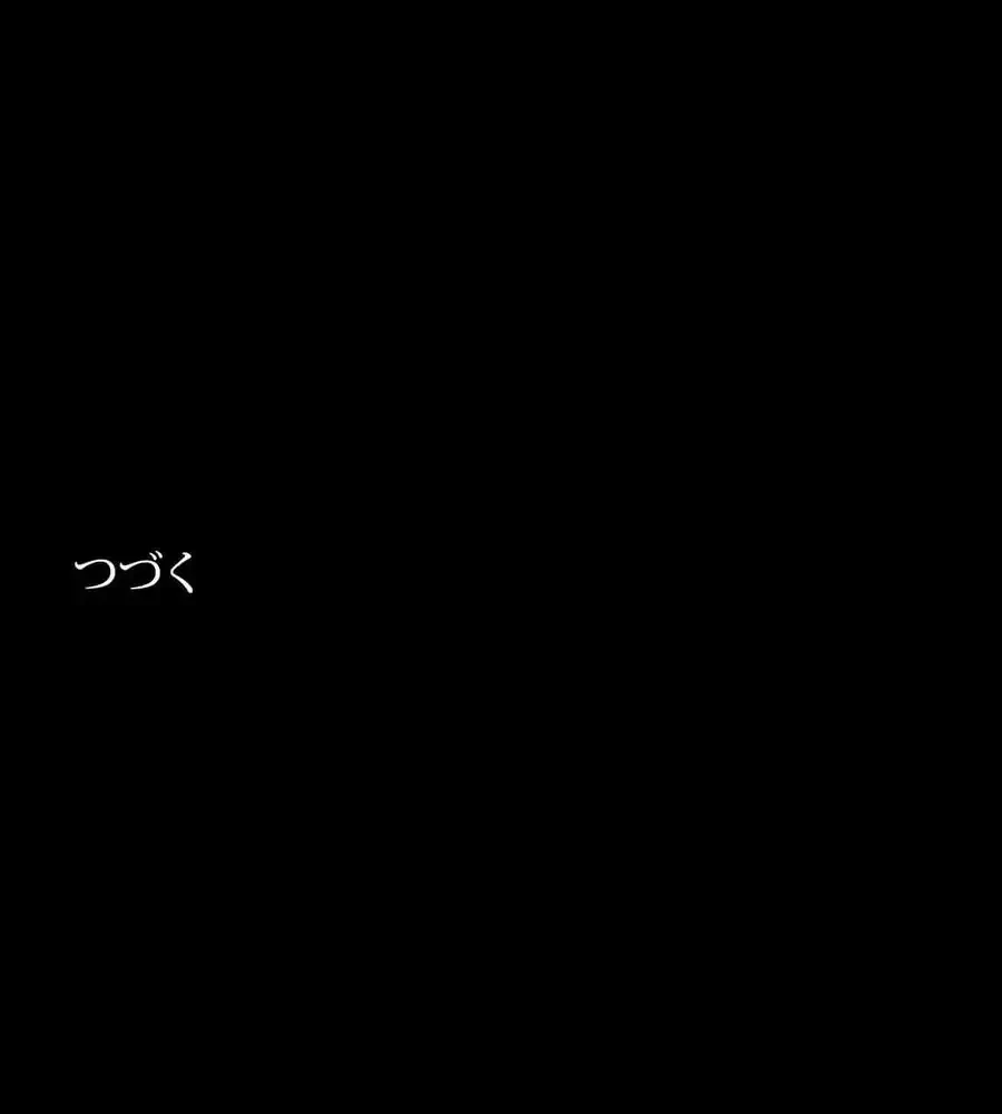 性長無限大！俺のレベルアップ計画 第42話 - 142