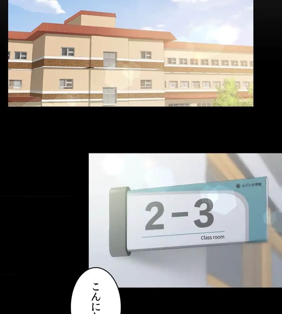 性長無限大！俺のレベルアップ計画 第43話 - 31