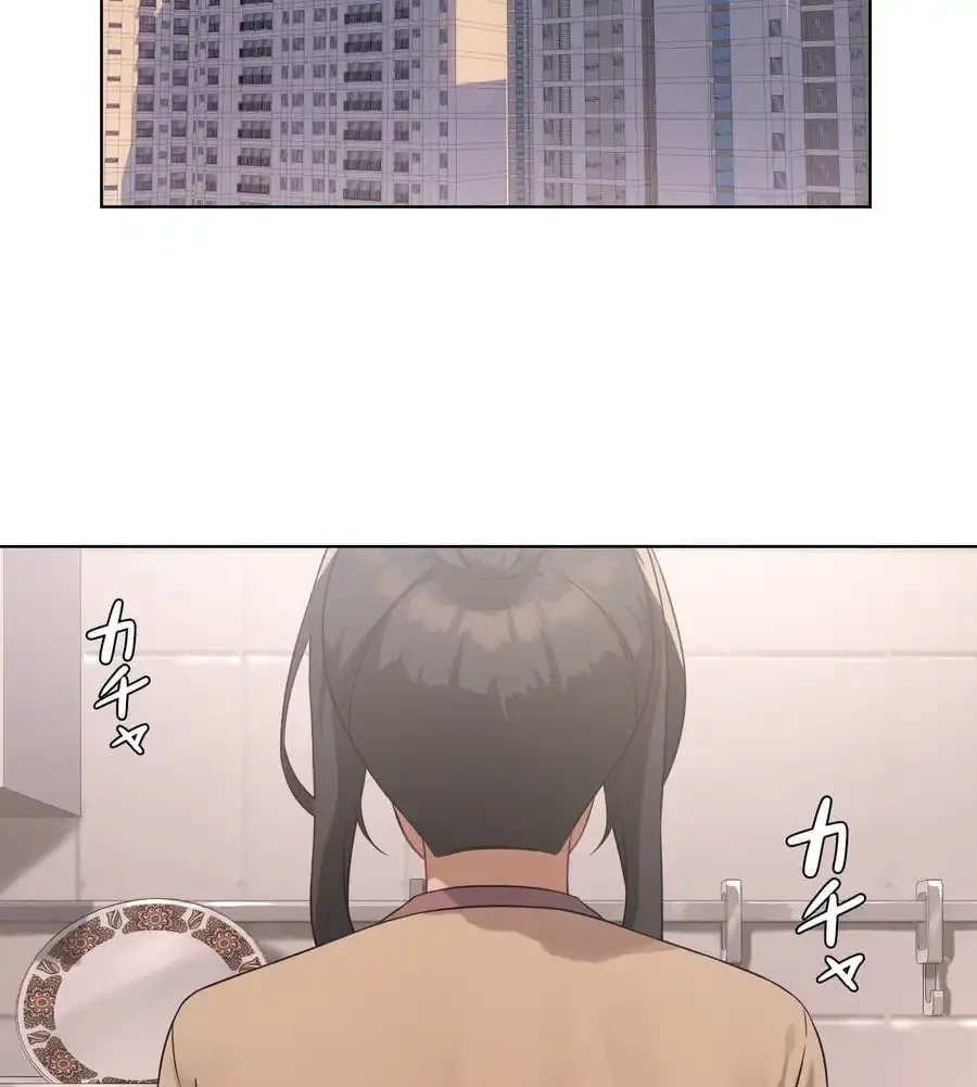 性長無限大！俺のレベルアップ計画 第43話 - 73