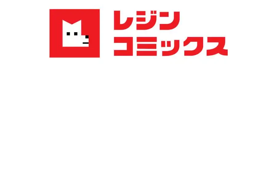 性長無限大！俺のレベルアップ計画 第43話 - 111