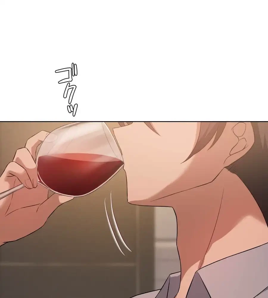 性長無限大！俺のレベルアップ計画 第44話 - 2