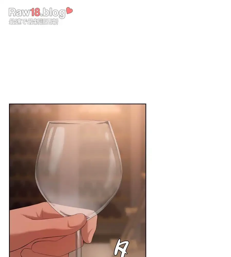 性長無限大！俺のレベルアップ計画 第44話 - 78