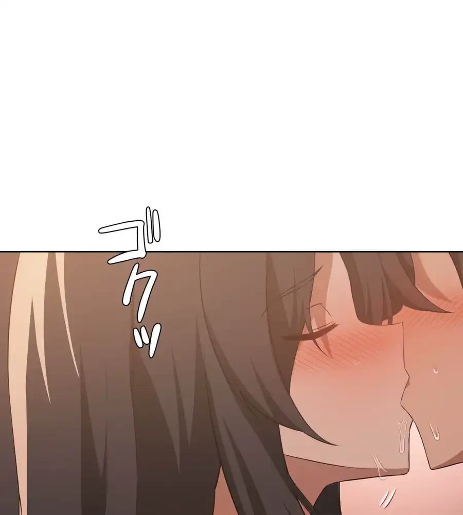 性長無限大！俺のレベルアップ計画 第44話 - 84