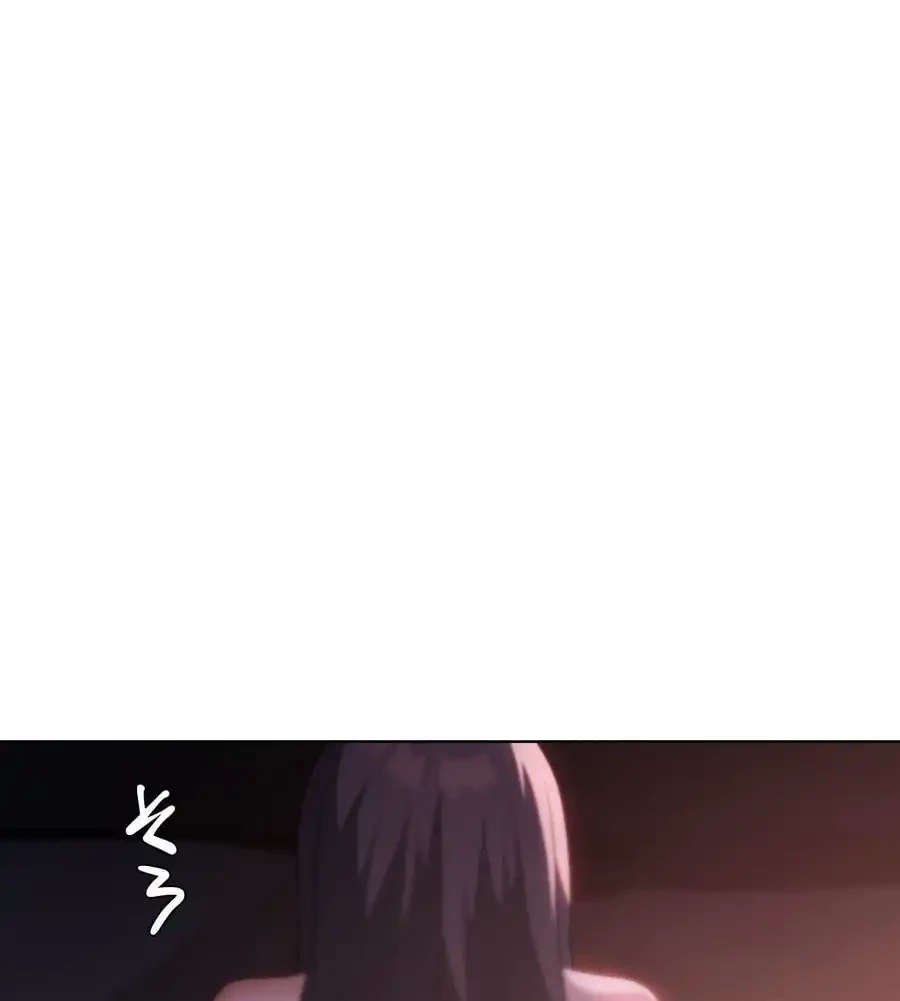 性長無限大！俺のレベルアップ計画 第44話 - 96