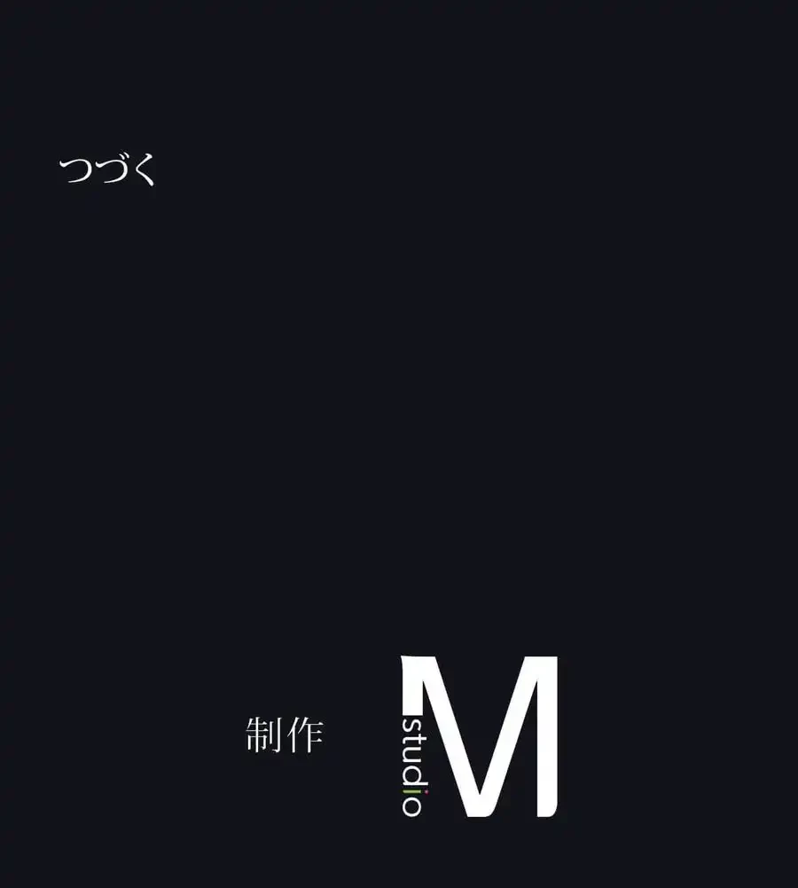 性長無限大！俺のレベルアップ計画 第44話 - 122