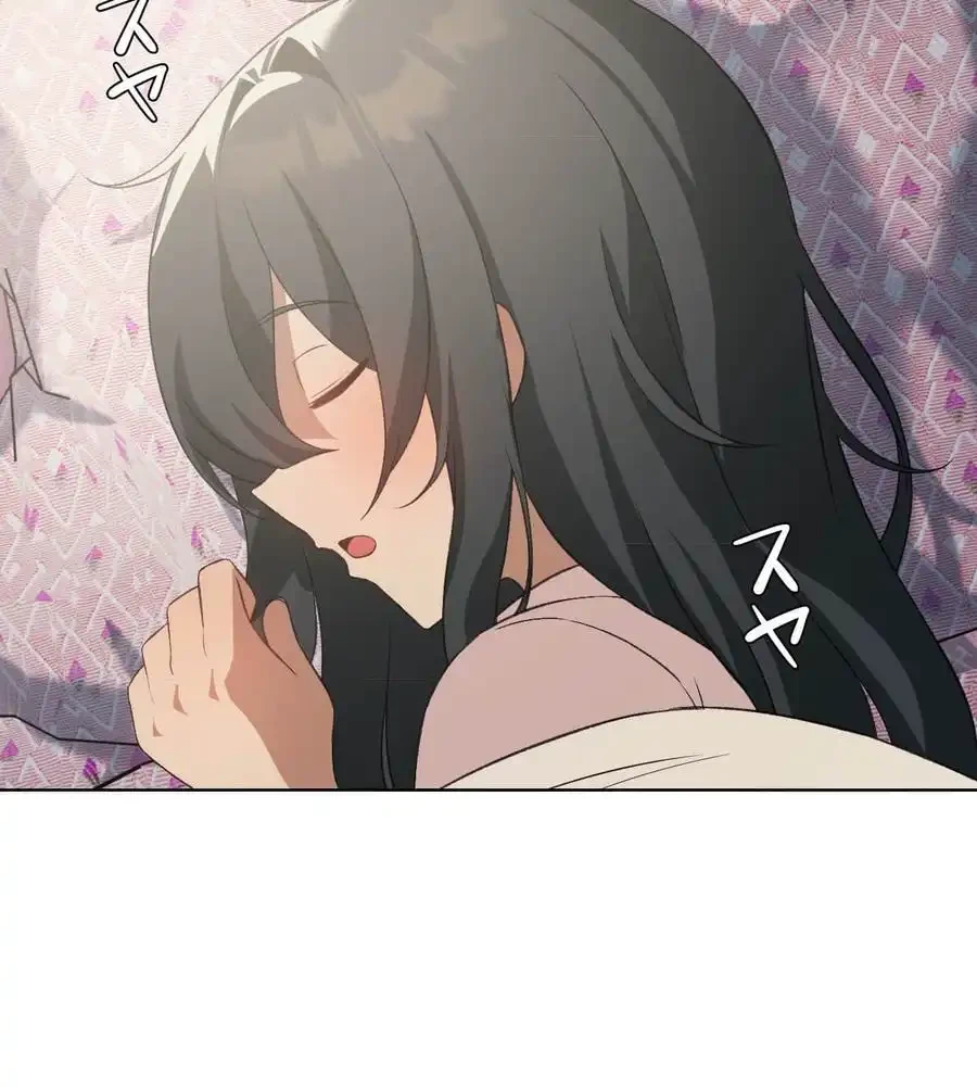 性長無限大！俺のレベルアップ計画 第46話 - 12