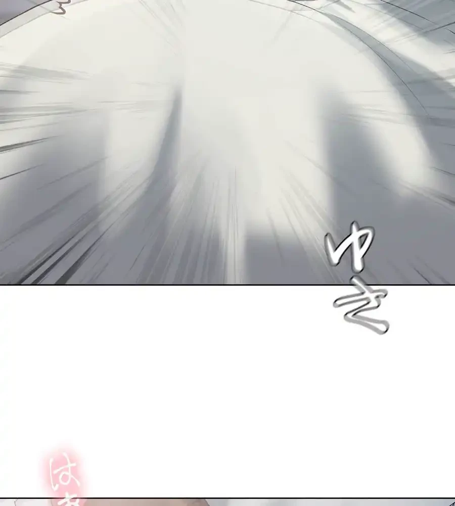 性長無限大！俺のレベルアップ計画 第46話 - 32