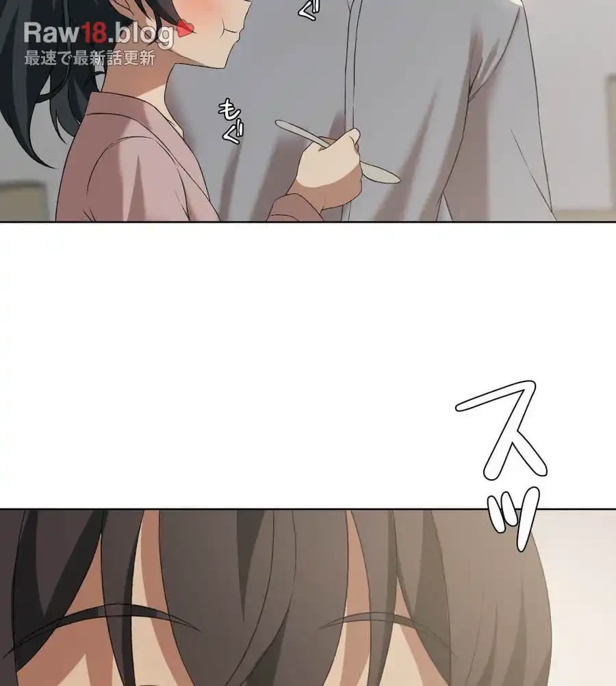 性長無限大！俺のレベルアップ計画 第46話 - 64