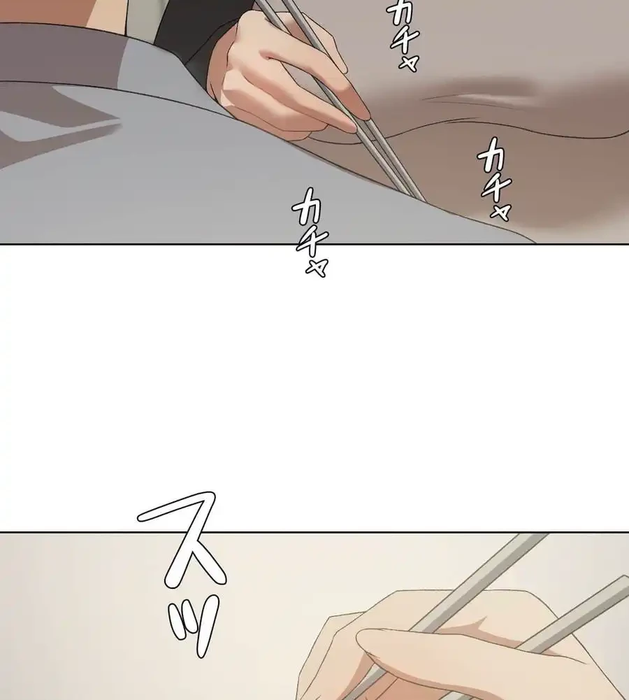 性長無限大！俺のレベルアップ計画 第46話 - 67